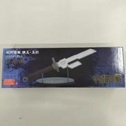 呪術廻戦|SEGA