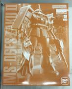機動戦士ガンダムMSV|BANDAI