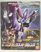 ウトラマントリガー|BANDAI