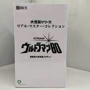 ウルトラマン80|少年リック