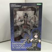 シザーハンズ|KOTOBUKIYA