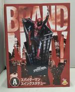 スパイダーマン|サニーサイドステップ