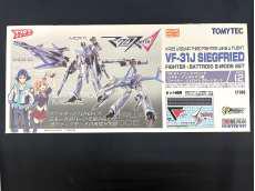 ジークフリード 2モードセット|TOMY TEC