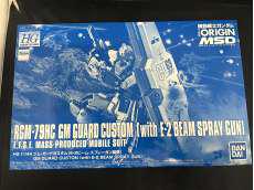 ジム・ガードカスタム|BANDAI