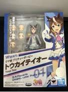 トウカイテイオー|BANDAI