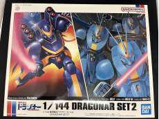 機甲戦記ドラグナーセット2|BANDAI