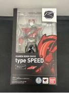 ドライブ タイプスピード|BANDAI