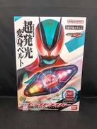 DXｾﾞｯﾂﾄﾞﾗｲﾊﾞｰ|BANDAI