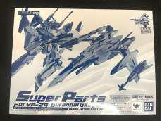 ｲｻﾑ機 ｽｰﾊﾟｰﾊﾟｰﾂｾｯﾄ ﾃﾞｭﾗﾝﾀﾞﾙﾊﾞﾙｷ|BANDAI