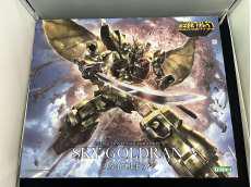 スカイゴルドラン|KOTOBUKIYA