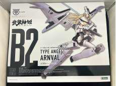 天使型アーンヴァル|KOTOBUKIYA