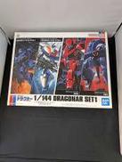 ﾄﾞﾗｸﾞﾅｰｾｯﾄ1|BANDAI