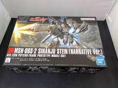 ｼﾅﾝｼﾞｭ・ｽﾀｲﾝ ﾅﾗﾃｨﾌﾞVER.|BANDAI