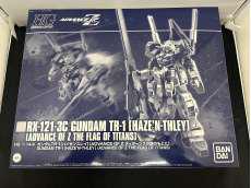 ハイゼンスレイ|BANDAI