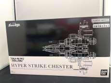 ハイパーストライクチェスター|BANDAI