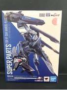 ｶｲﾛｽﾌﾟﾗｽ　ｽｰﾊﾟｰﾊﾟｰﾂｾｯﾄ　VF-31AX|BANDAI