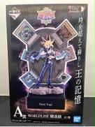 ワールドライズ|BANDAI