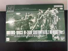 ハイザックカスタム|BANDAI