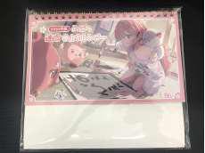 みこち迷言卓上カレンダー 2024