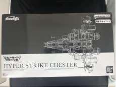 ﾊｲﾊﾟｰｽﾄﾗｲｸﾁｪｽﾀｰ|BANDAI