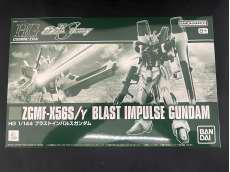 ブラストインパルスガンダム|BANDAI