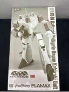 ﾊﾞﾄﾛｲﾄﾞﾊﾞﾙｷﾘｰ柿崎機|MAX FACTORY