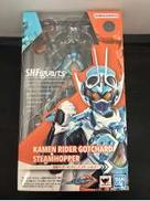 ガッチャード スチームホッパー|BANDAI