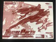 YF-29　ﾃﾞｭﾗﾝﾀﾞﾙﾊﾞﾙｷﾘｰ用ｽｰﾊﾟｰﾊﾟｰﾂ|BANDAI