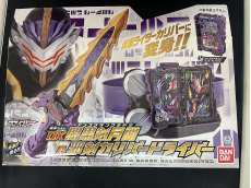 闇黒剣月闇&邪剣カリバー|BANDAI