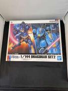 ドラグナーセット2|BANDAI