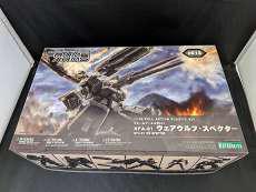 ウェアウルフ・スペクター|KOTOBUKIYA