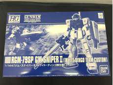 ジム・スナイパーⅡ ホワイト・ディンゴ仕様|BANDAI