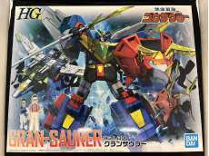 HG1/300 グランザウラー|BANDAI