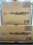 ダブルドライバーVER2ｾｯﾄ|BANDAI