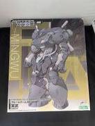 冥武|KOTOBUKIYA