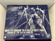 TR-6ハイゼンスレイⅡ・ラー|BANDAI