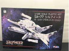 ｼﾙﾌｨｰﾄﾞ ｻﾞ･ﾛｽﾄﾌﾟﾗﾈｯﾄﾊﾞｰｼﾞｮﾝ|PLUM