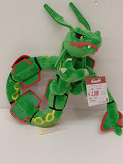 レックウザ|三英貿易