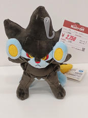 レントラー|三英貿易