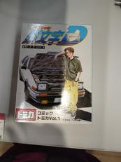ミニカーに傷や汚れあります。|トミカ