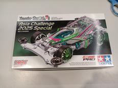 サンダーショットMK.2|TAMIYA