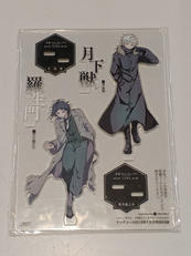 芥川龍之介＆中島敦|ヤングエース