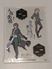 太宰治＆中原中也|ヤングエース