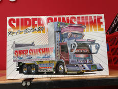 デコトラを作ろう|アオシマ