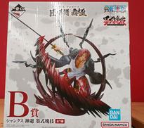 ワンピース 一番くじ 匠ノ系譜覇極|BANDAI