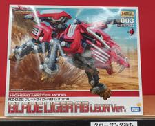 グレードライガー　レオンバージョン|コトブキヤ