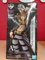 リゼット・エネロ|一番くじ