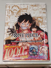 ワンピースカードゲーム|ワンピースカード