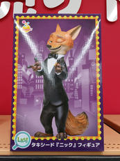 ズートピア　ニック|ハッピーくじ