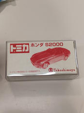 ホンダ S2000|トミー